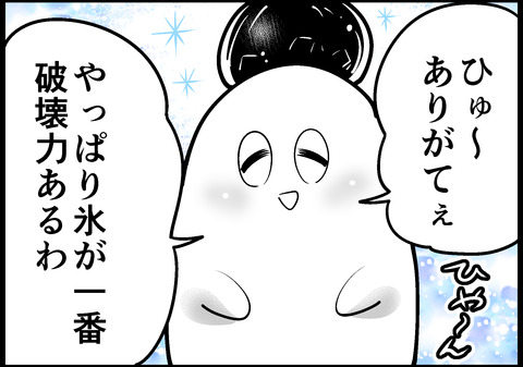BBQこぼれ話見出し画像
