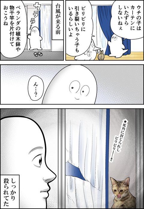 気づかんかった