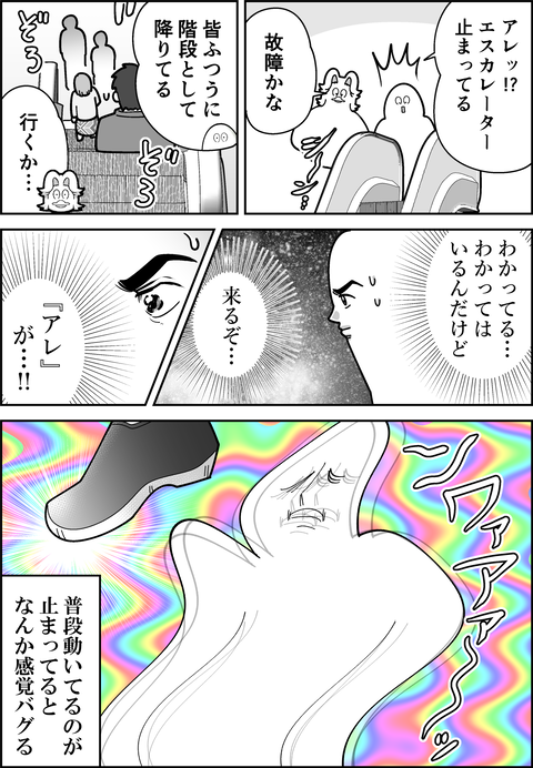 脳が覚えてる