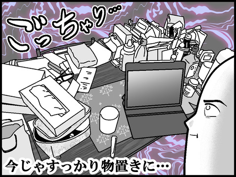 画像1今じゃすっかり物置きに