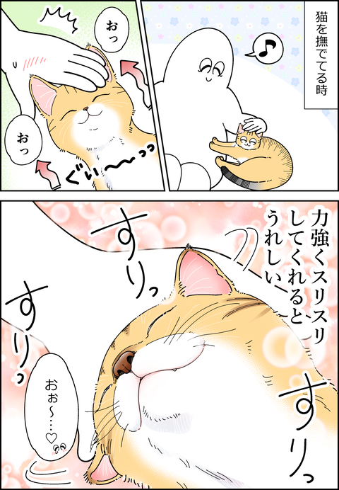 最大級のLOVE、感じる