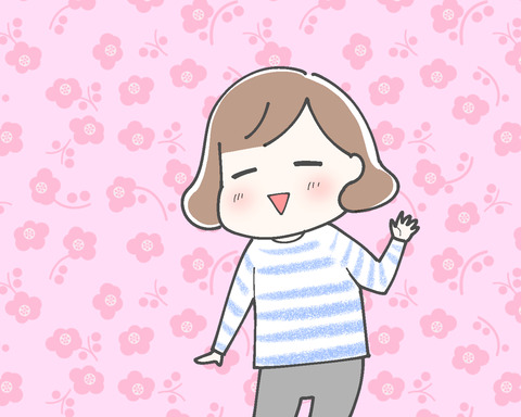 オキエイコさん
