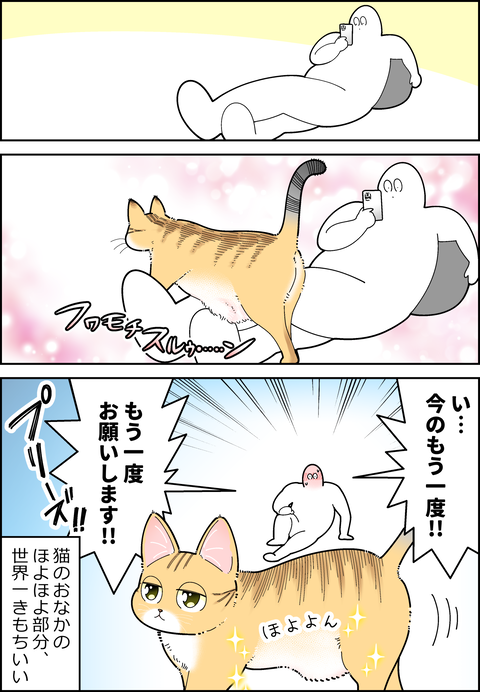 魅惑のルーズスキン