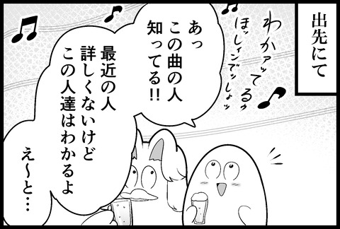 新しいリーダー①