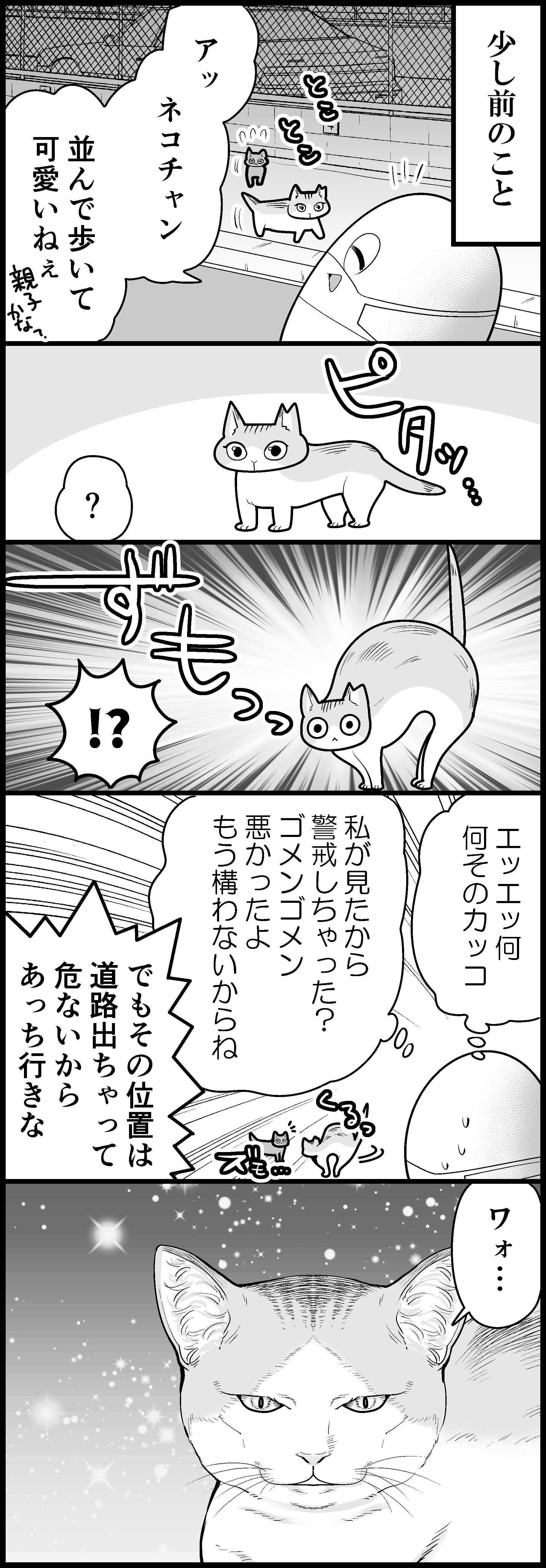 ぬら次郎さんの 猫パン日記 幸せを運ぶねこと厄よびパンダ3 を読んで も さんの隙あらば自分語り Powered By ライブドアブログ ぬら次郎さんの 猫パン日記 幸せを運ぶねこと厄よびパンダ3 を読んで も さんの隙あらば自分語り Powered By ライブドアブログ