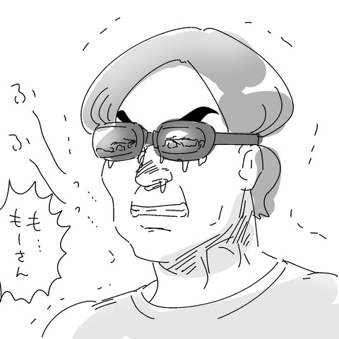 ゴーグル