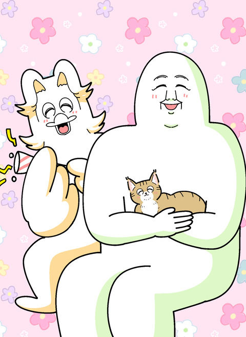 おたん