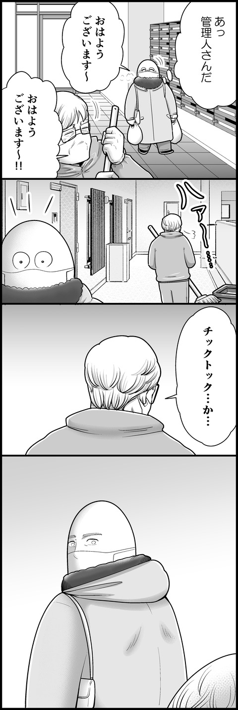 気になる