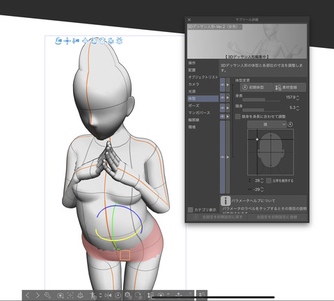 FullSizeRender