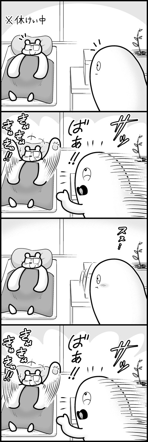 何歳やっけなmini