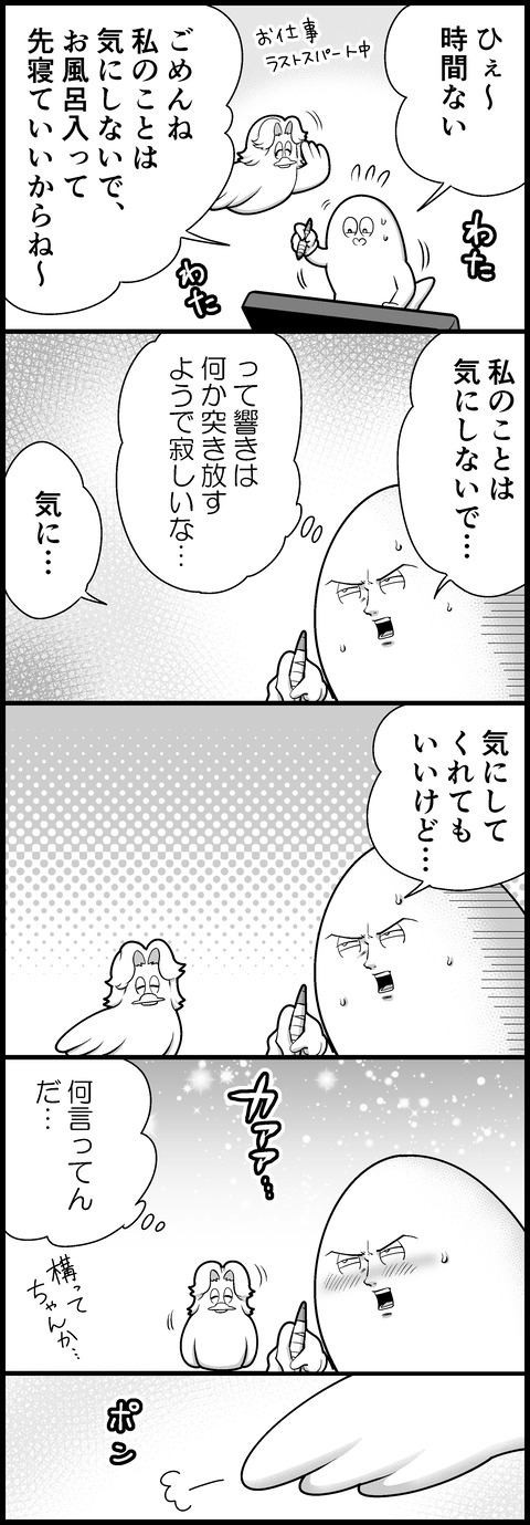 マイエタ優しい