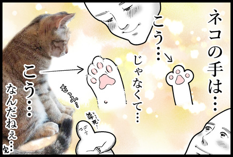 気づき②