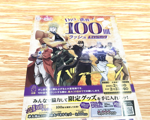 ②