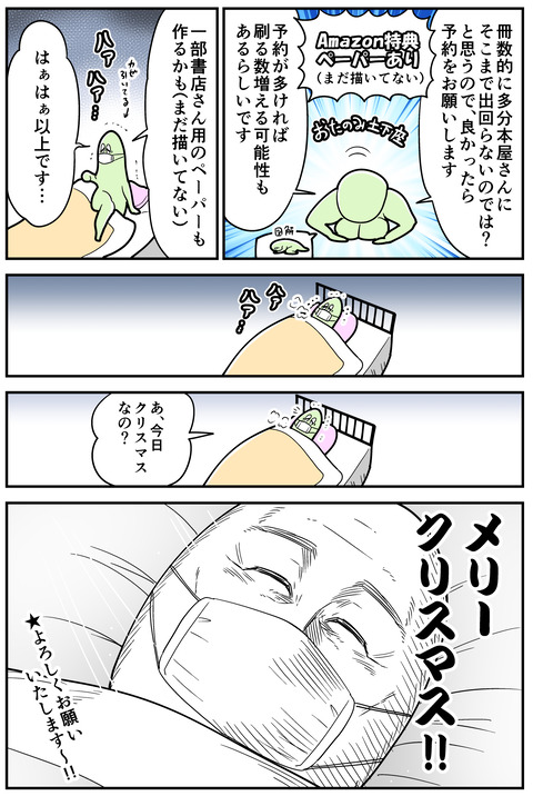 ④