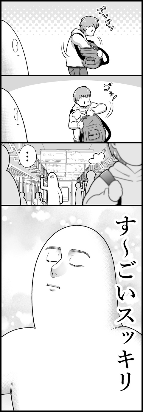 気になる②