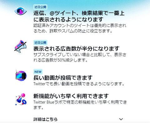 ツイブル④