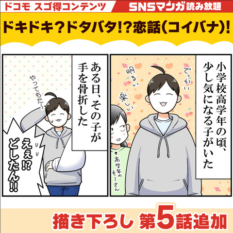 告知5月②