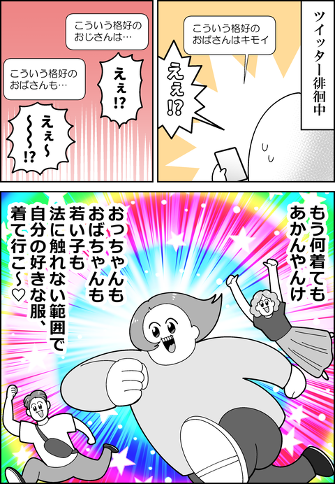 正解なんてわからない