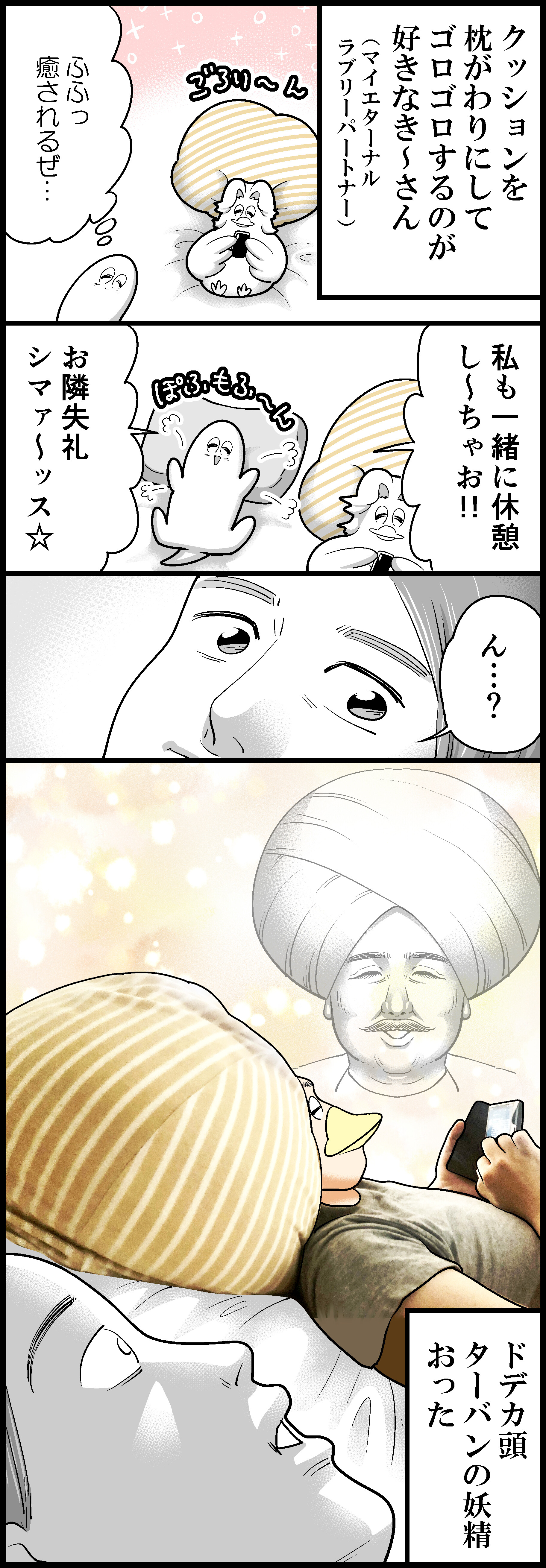 マイエターナルラブリーパートナーの華麗なる変身 も さんの隙あらば自分語り Powered By ライブドアブログ マイエターナルラブリーパートナーの華麗なる変身 も さんの隙あらば自分語り Powered By ライブドアブログ