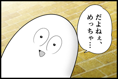 入道雲に思うこと②