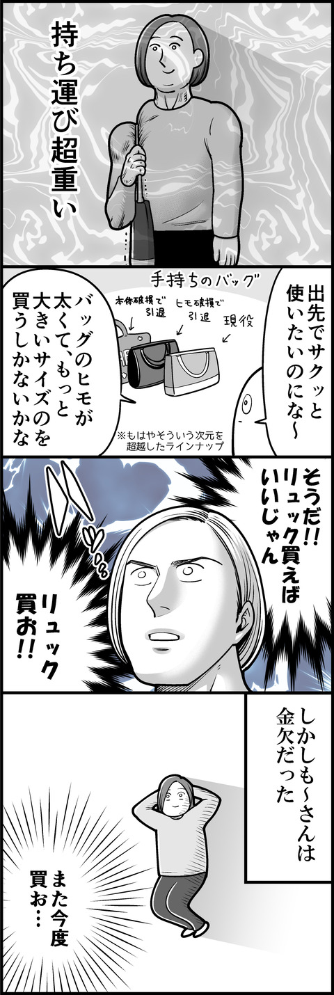 ガ①mini