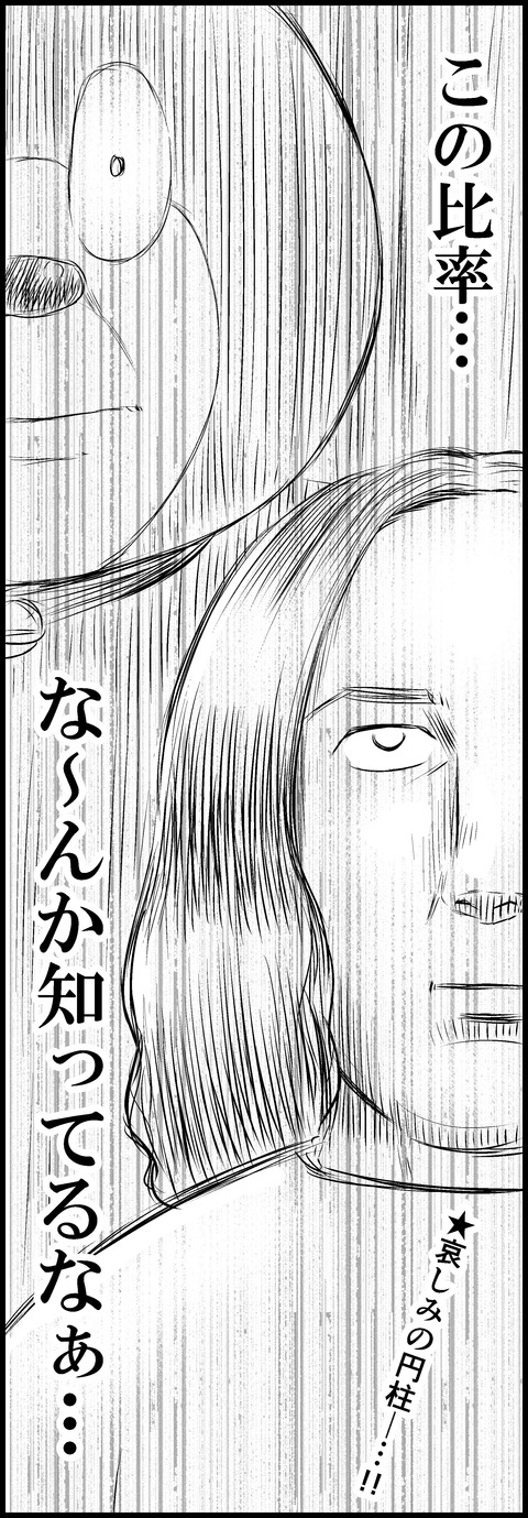 コルセット③