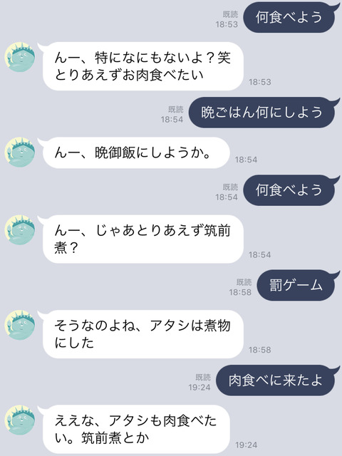 IMG_7817 (編集済み)