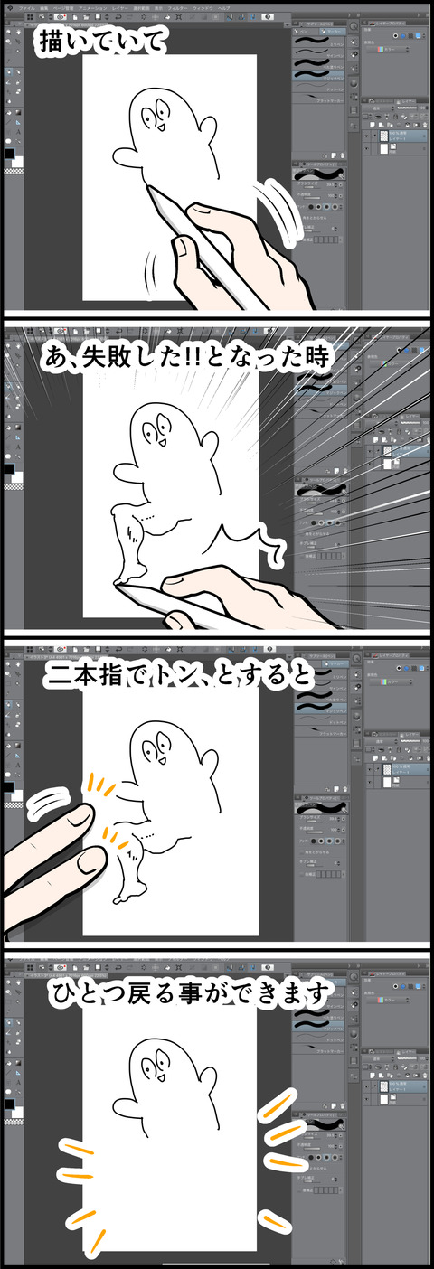 素敵な機能やねmini