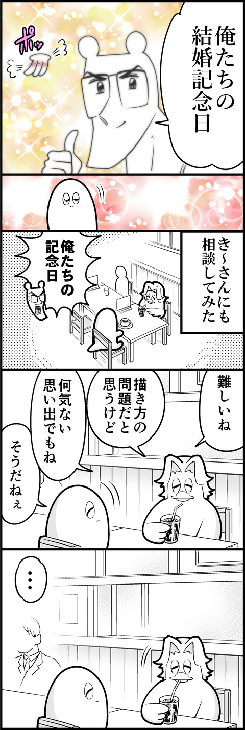 3月エピ第三弾③mini