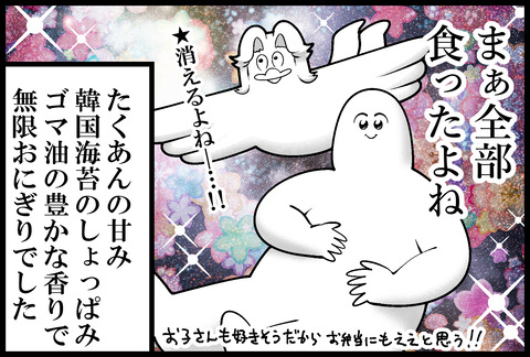 カルディ大当たり④