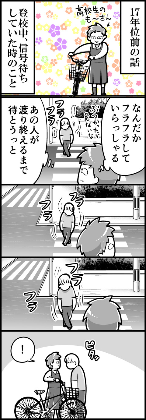 ビンタmini