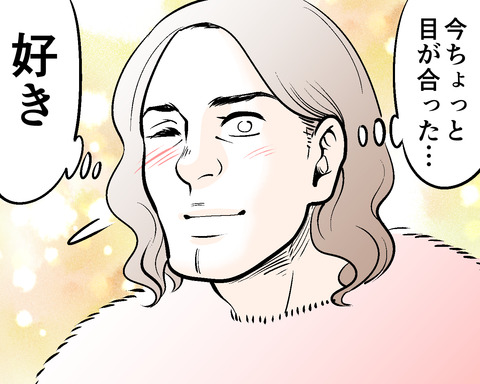 話してた