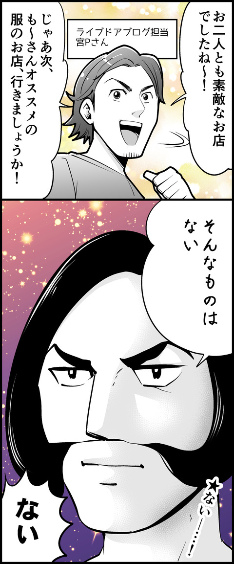 なかった