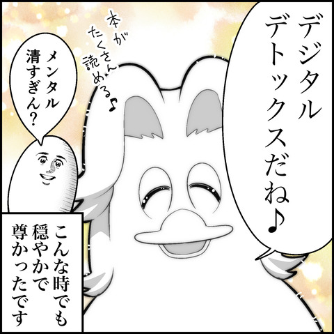 A8FE8A37-571C-42FC-9099-DDB7C94607A6