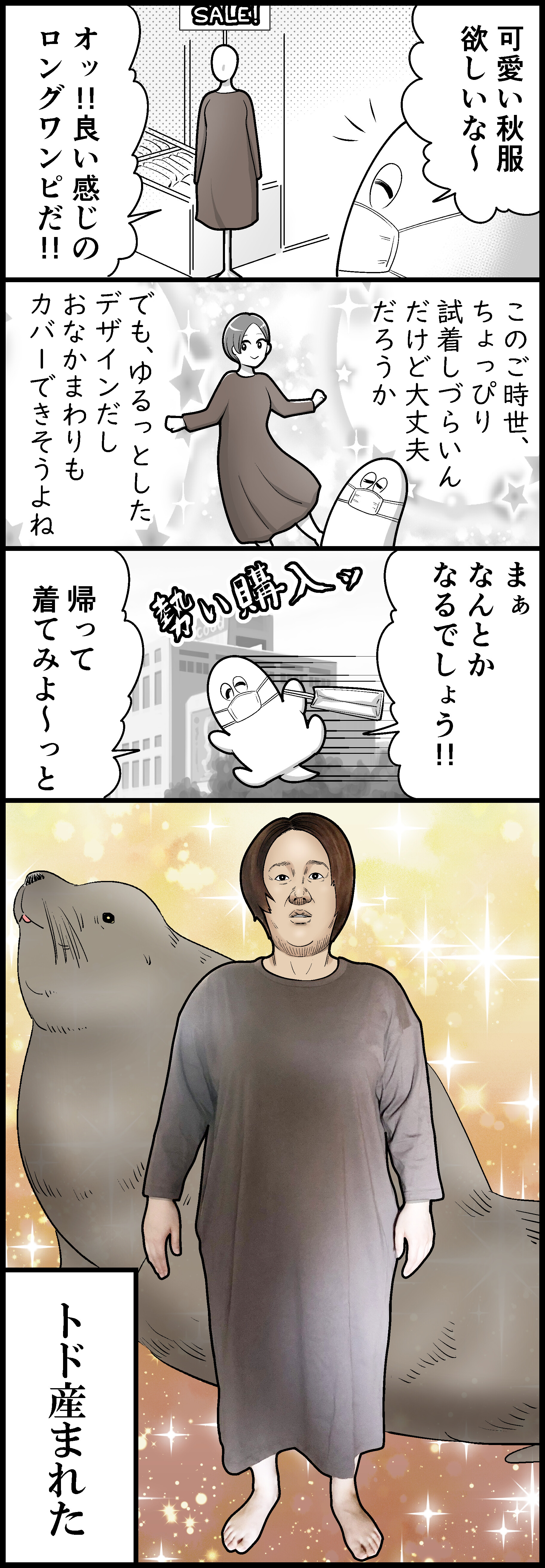 秋色ロングワンピと私 も さんの隙あらば自分語り Powered By ライブドアブログ