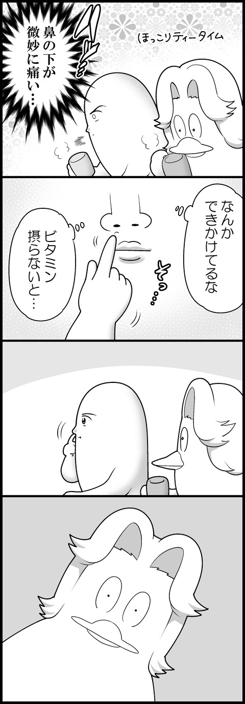 誤解