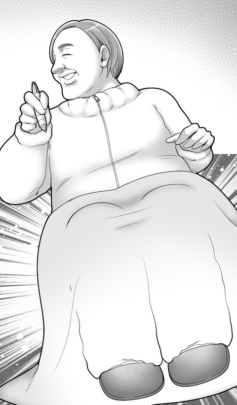 完成