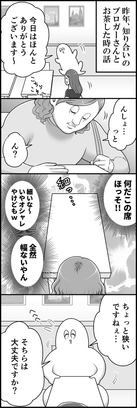 横幅レクイエム①