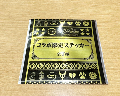 ⑦