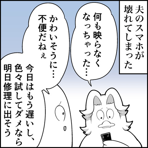 D8B29C8B-BADC-402C-94BA-8E4D822A0065