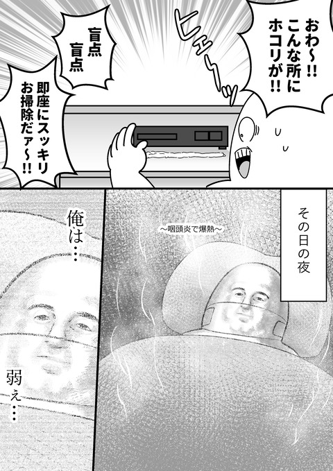 近況