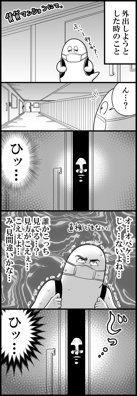 おばあちゃん