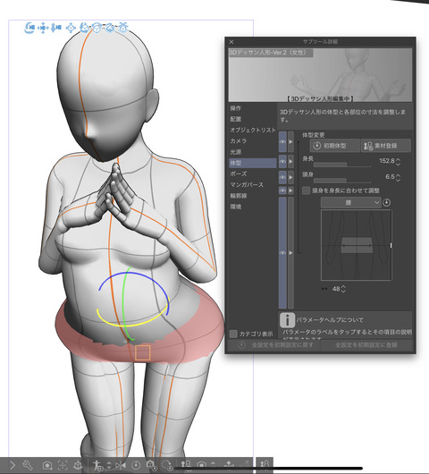 FullSizeRender