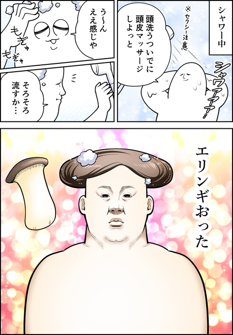 精霊召喚