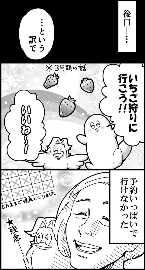 2019年04月 も さんの隙あらば自分語り Powered By ライブドアブログ 2019年04月 も さんの隙あらば自分語り Powered By ライブドアブログ
