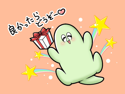 LINEメッセージカード_修正