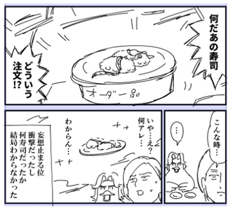 ボツ供養