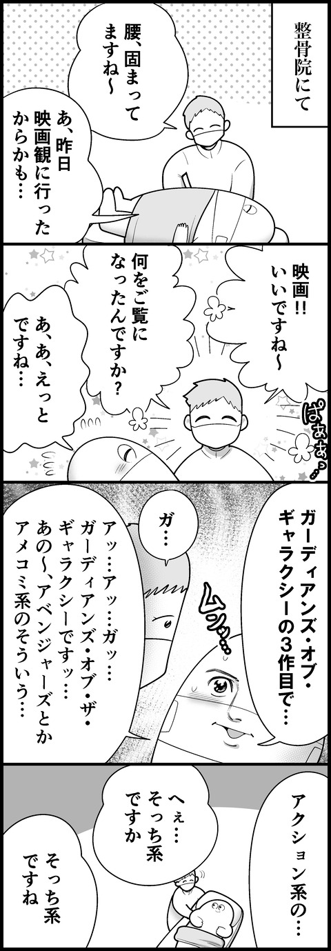 文字数多いから余計にね