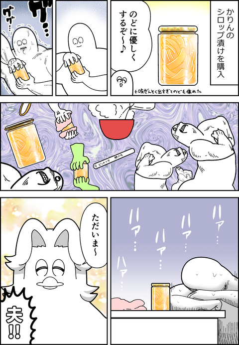 支え合って生きていく①