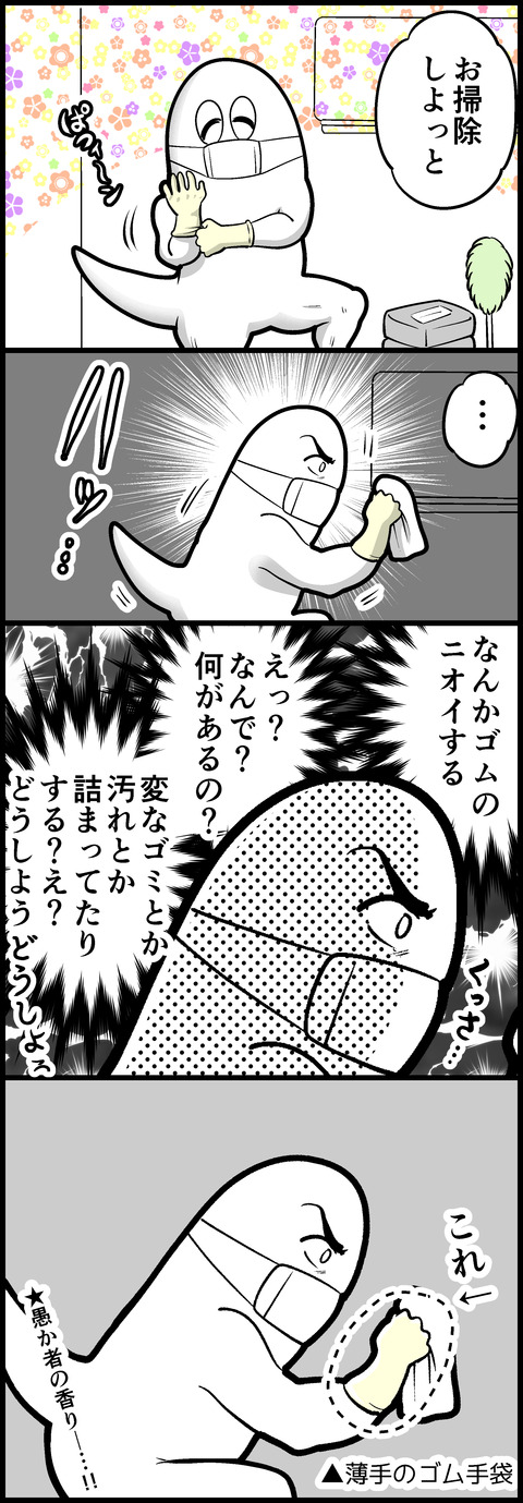 お掃除タイム